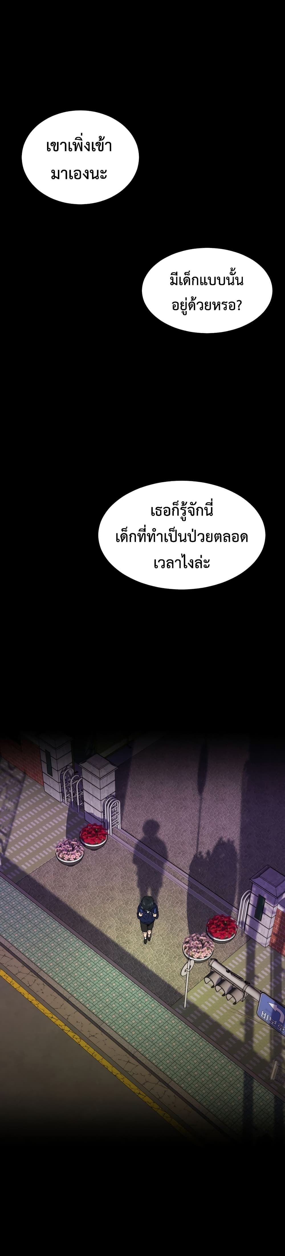 Monsters 4-4