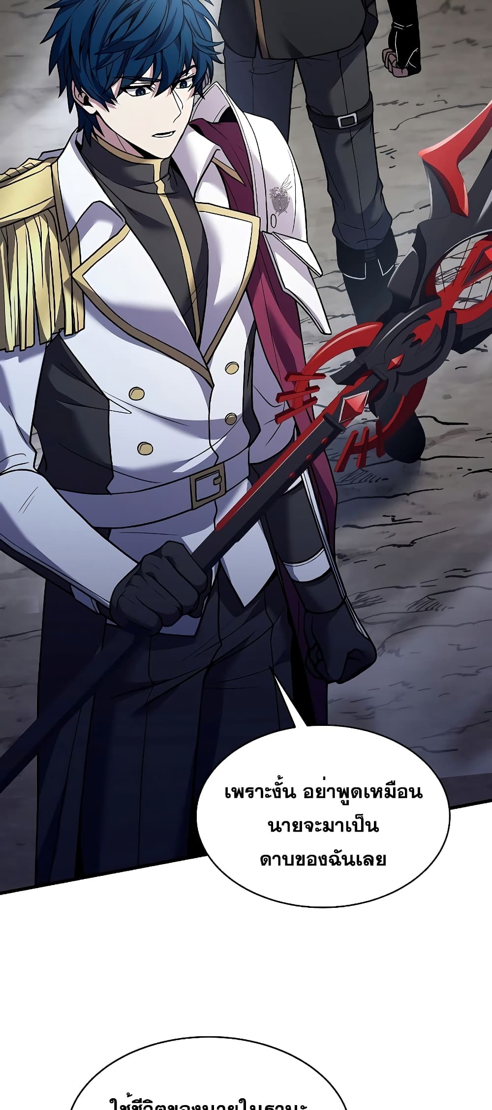 Return of the Legendary Spear Knight 103-103