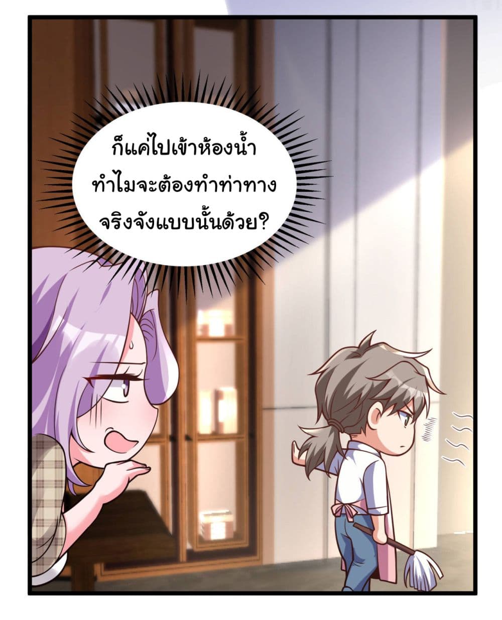Chu Chen, The Trash Son-in-Law 19-19
