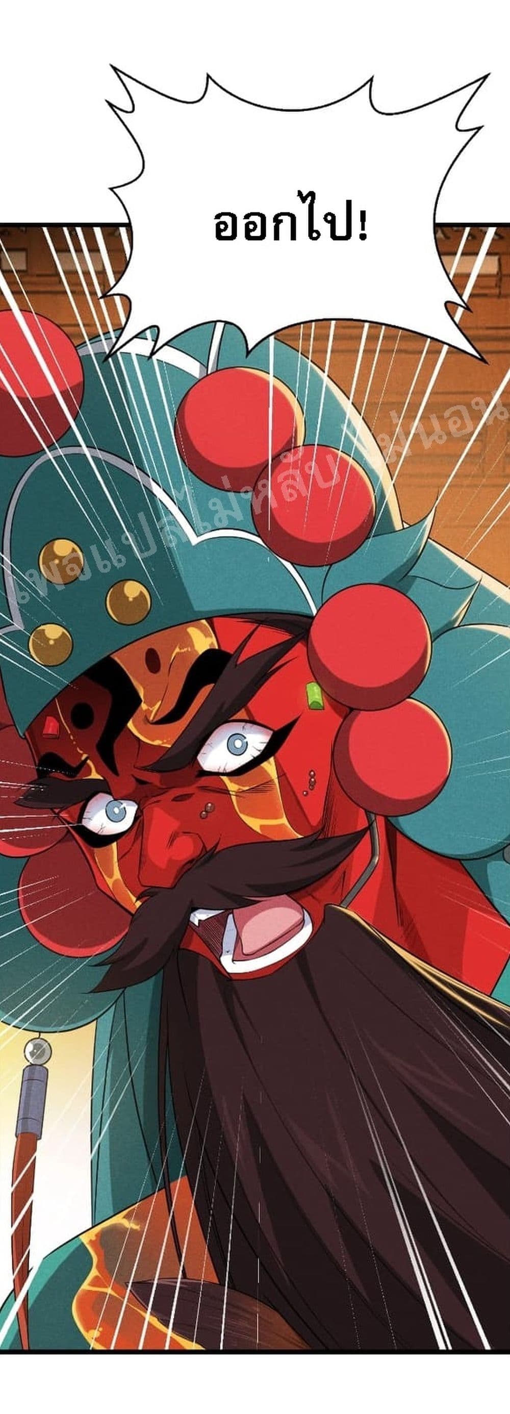 Super Chef is Master of The Harem 13-13