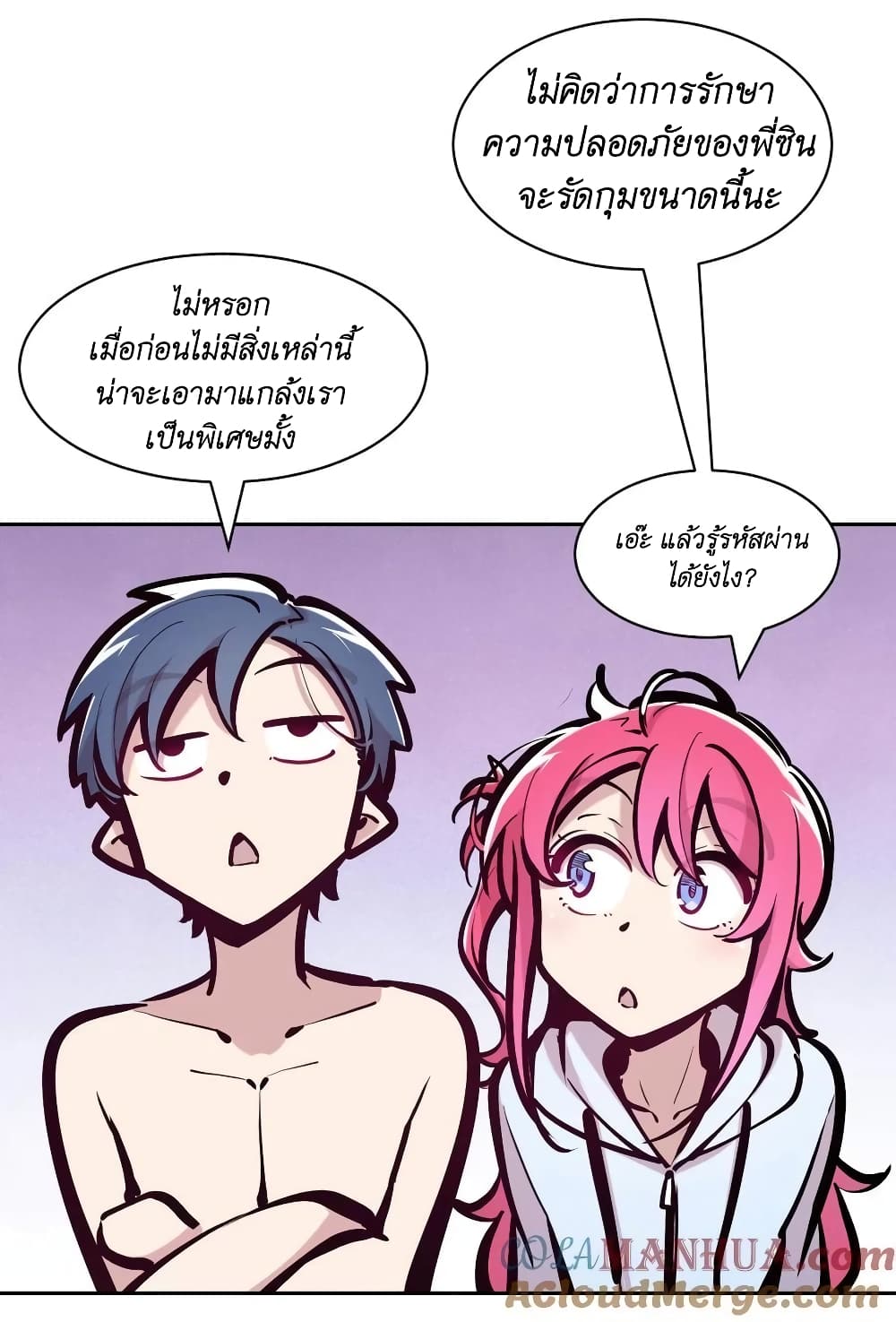 Demon X Angel, Can’t Get Along! 99-99