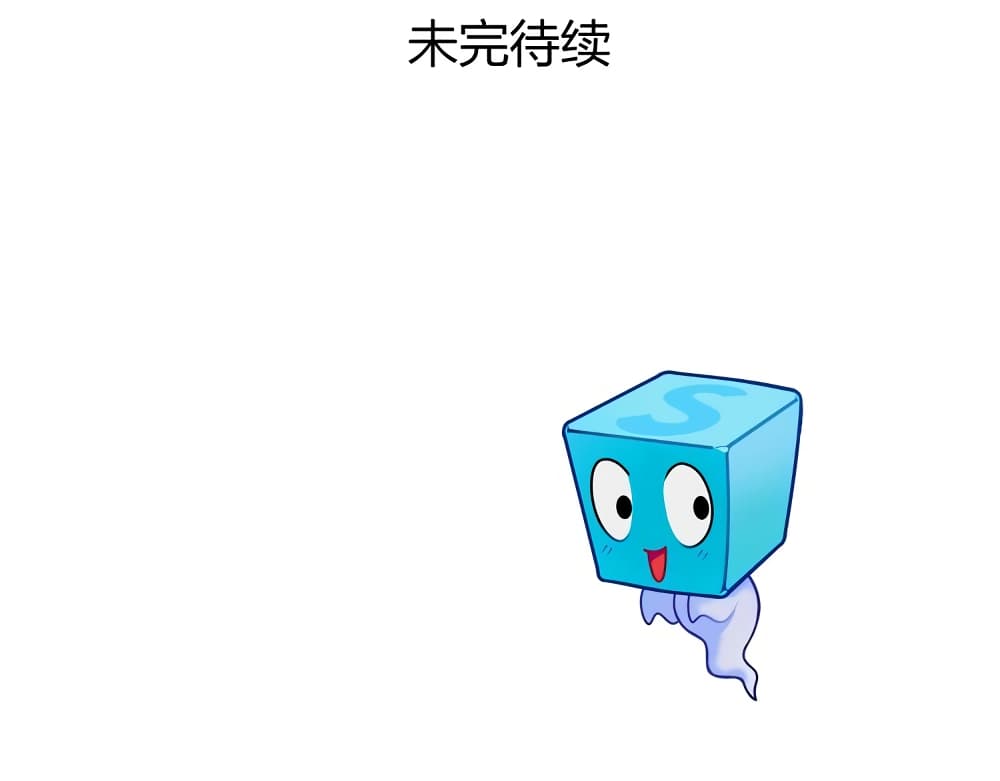 Super Cube 188-188