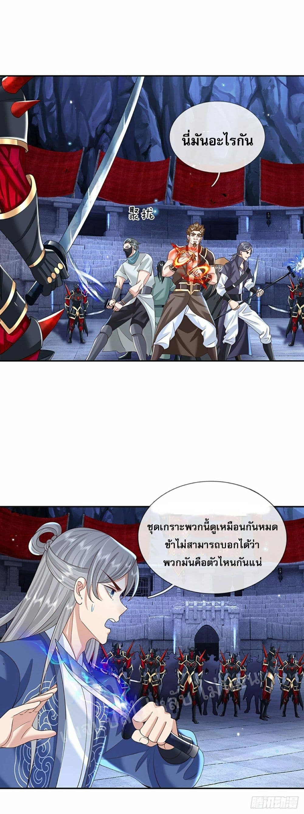 Royal God of War, Rising Dragon ราชันย์เทพยุทธ์มังกรผงาดฟ้า 115-115