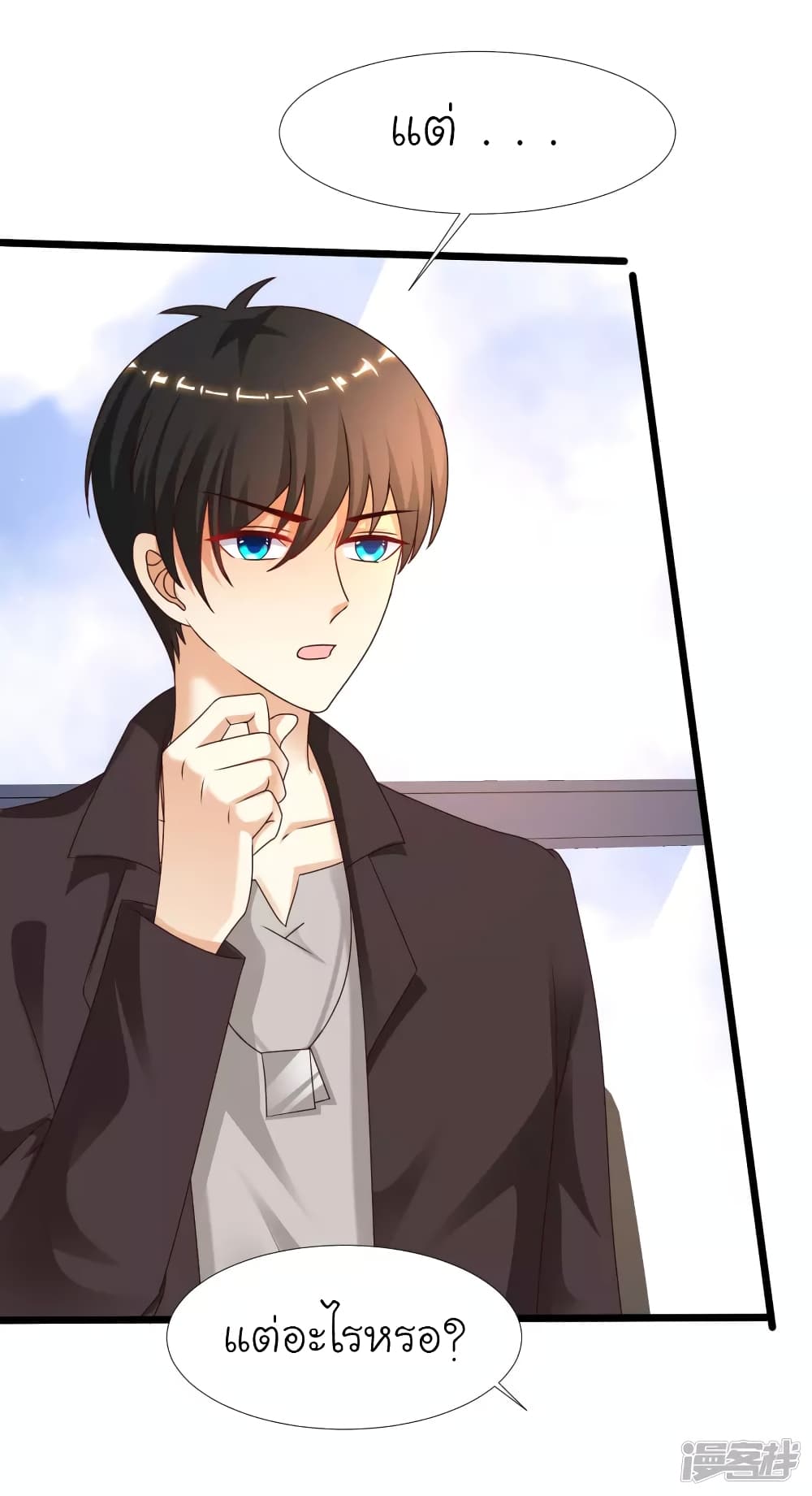 The Strongest Peach Blossom ราชาดอกไม้อมตะ 222-222