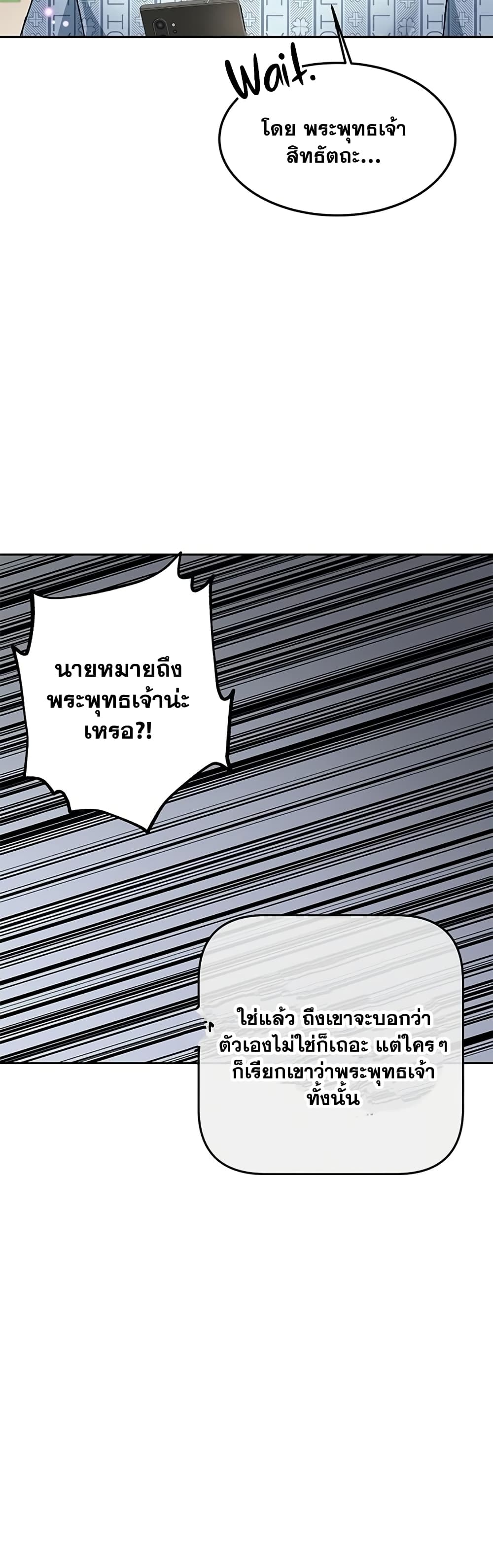 Transcension Academy 1-1