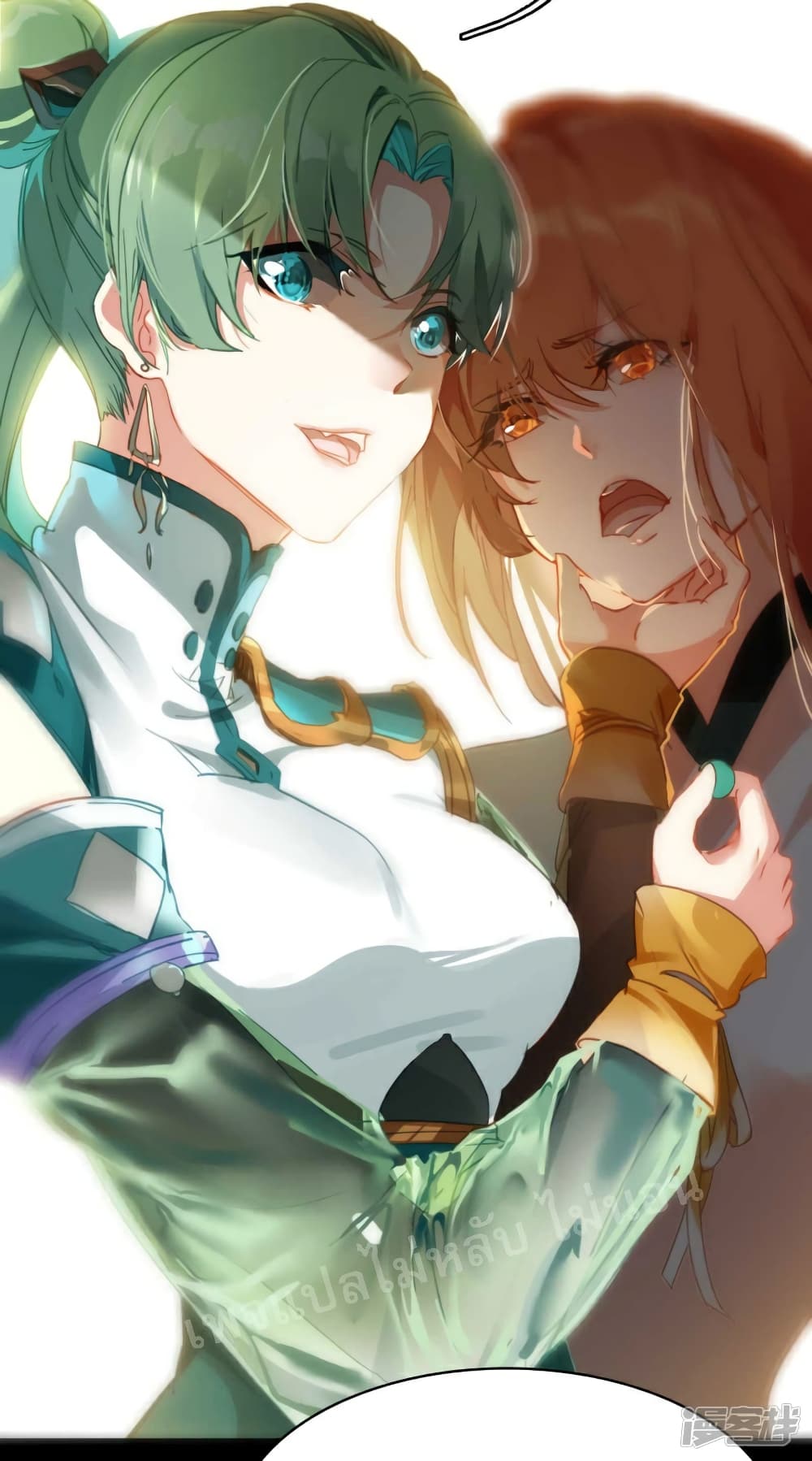 Rebirth of the Dragon Emperor 15-15