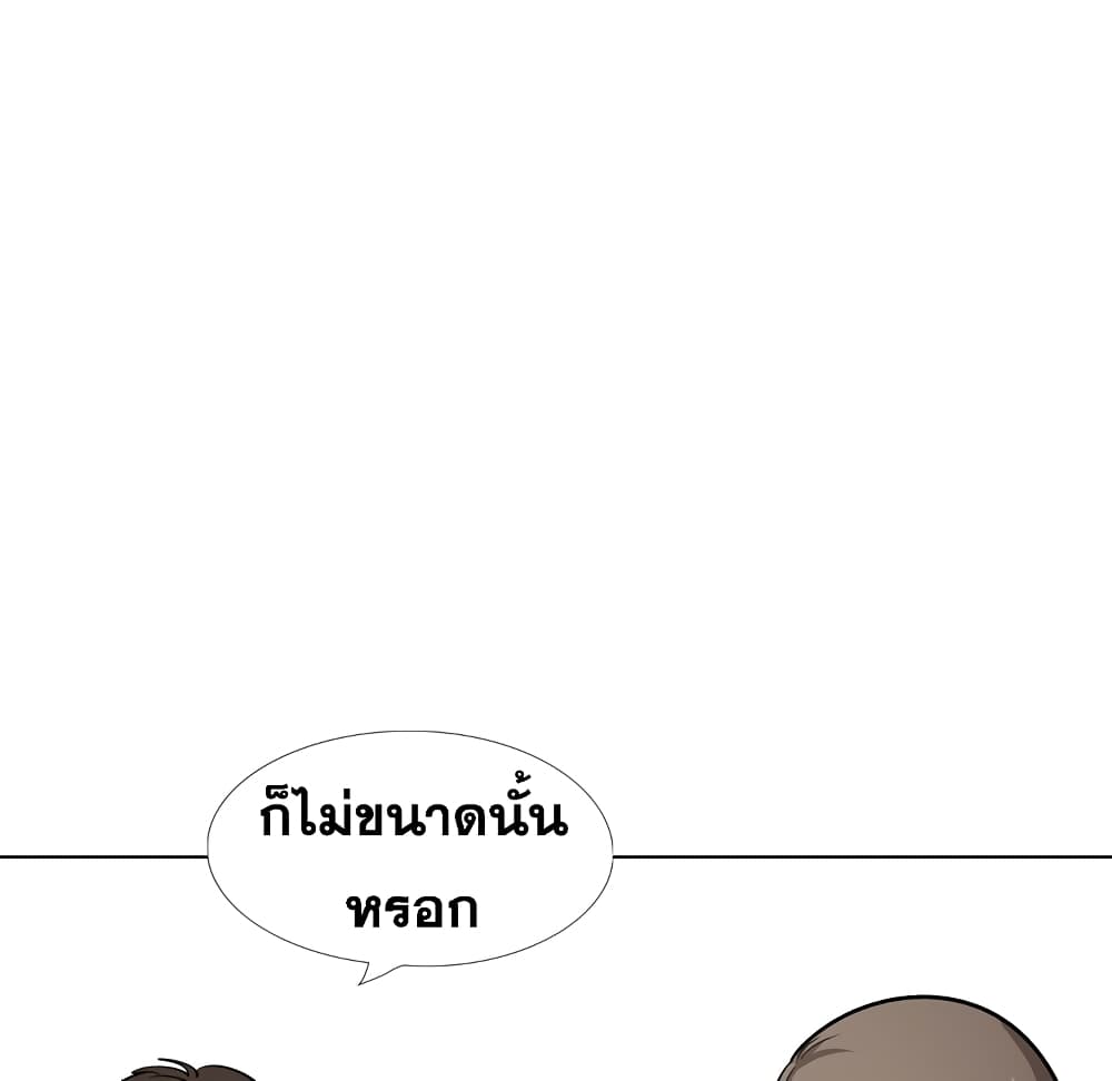 Friends เพื่อนกันมันดีย์ 22-22