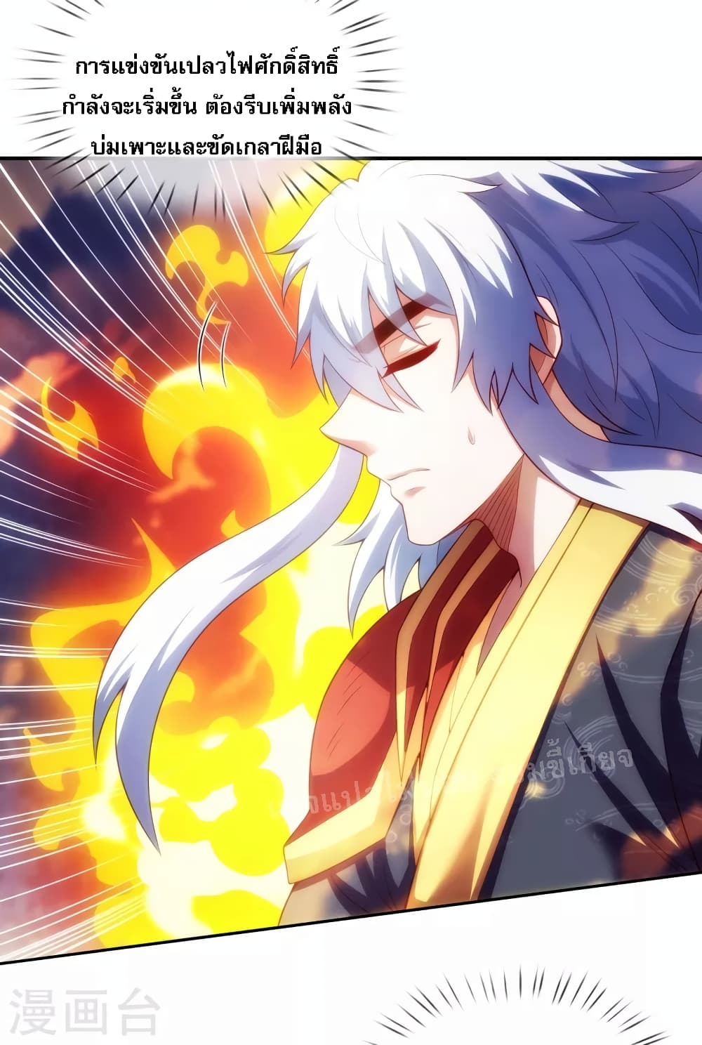 Returning to take revenge of the God Demon King 39-39