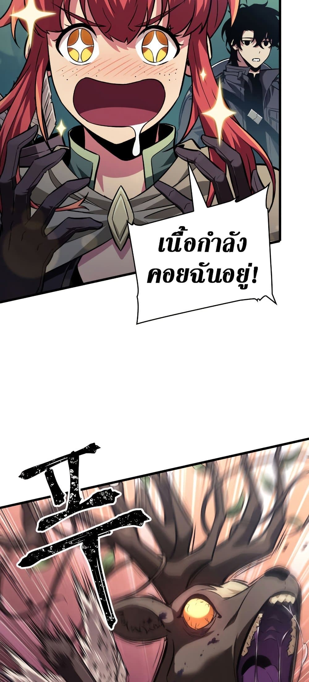 Pick Me Up, Infinite Gacha 13-13