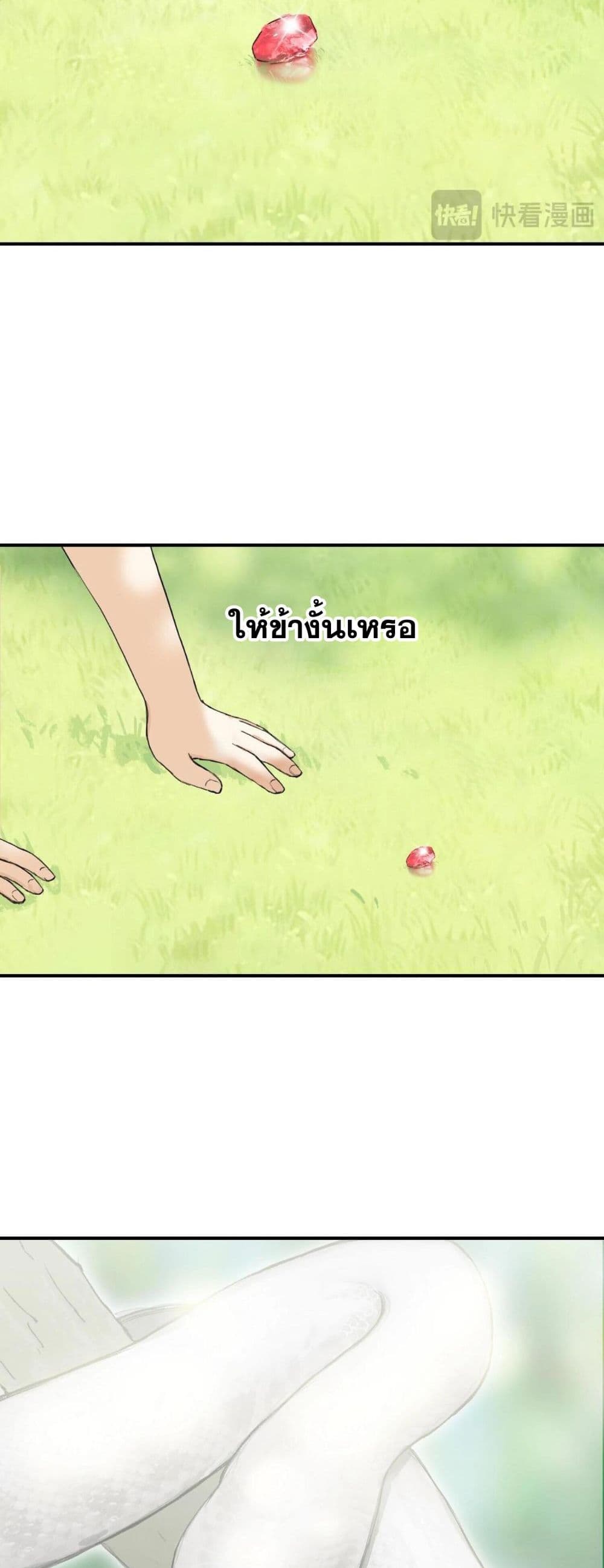 Mage Muscle 1-1