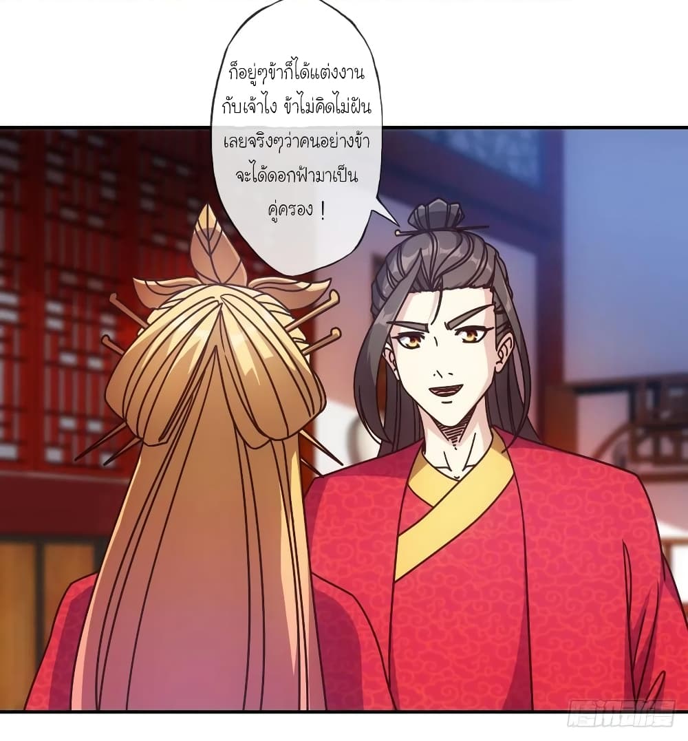 Hong Tianshen Zun 108-108