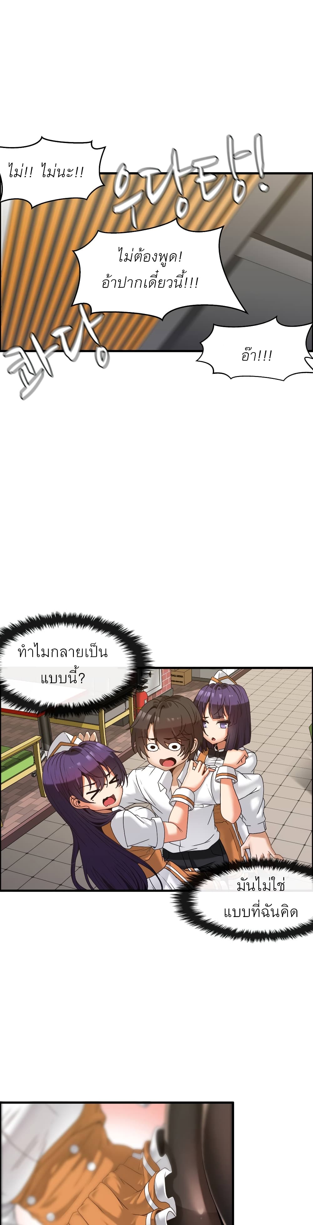 Twins Recipe 1-1