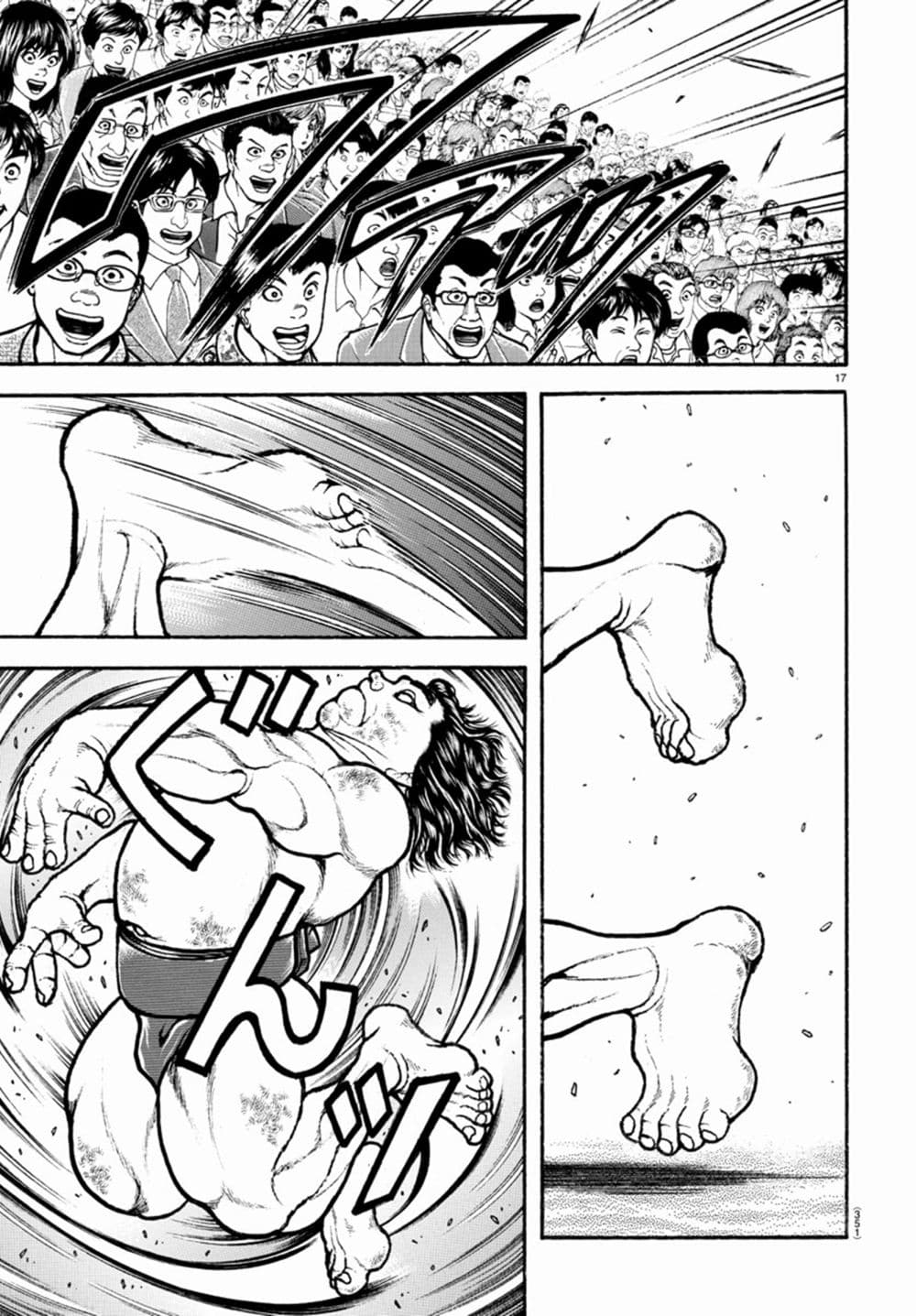 Baki Dou II 87-87
