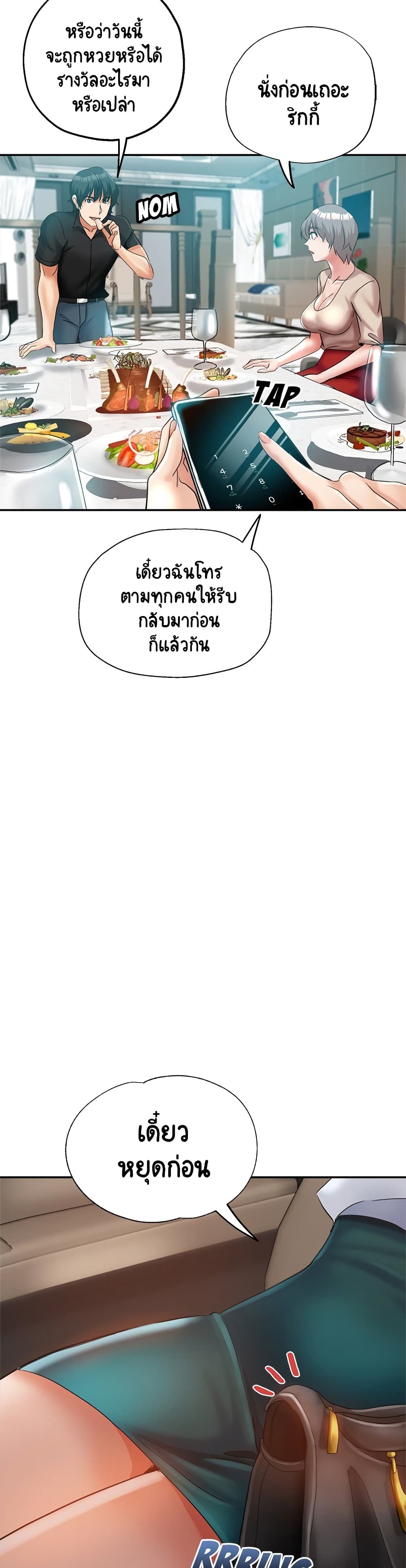 Newfound Partners 22-22