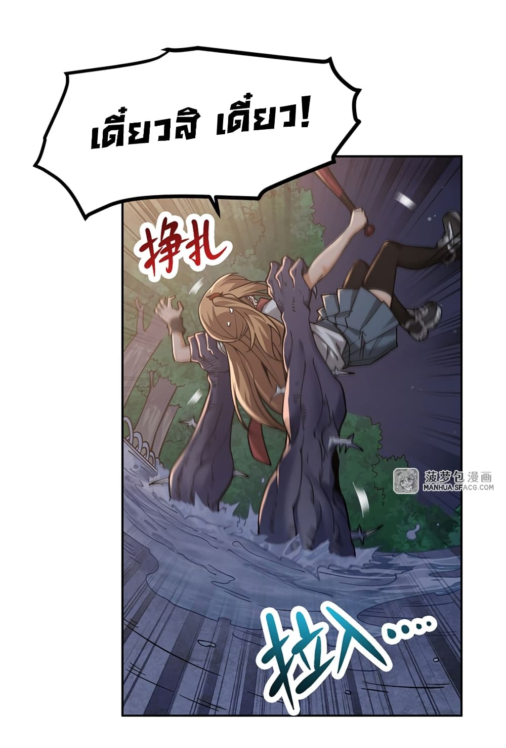 Become a Witch in a World Full of Ghost Stories 28-28