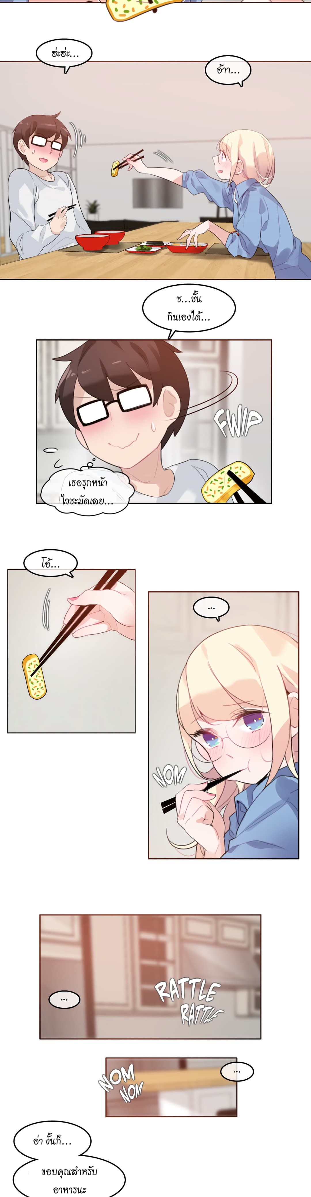 A Pervert's Daily Life 28-28
