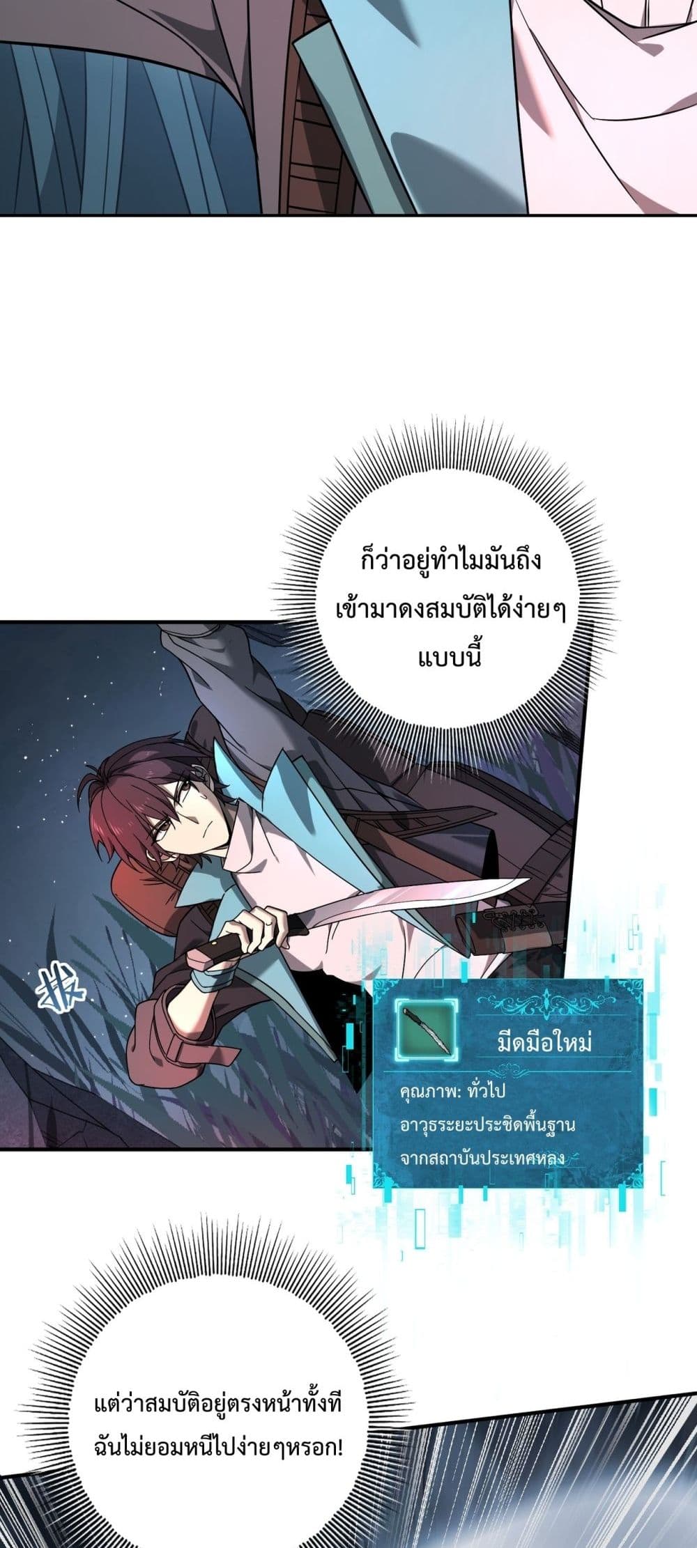 I am Drako Majstor 3-3