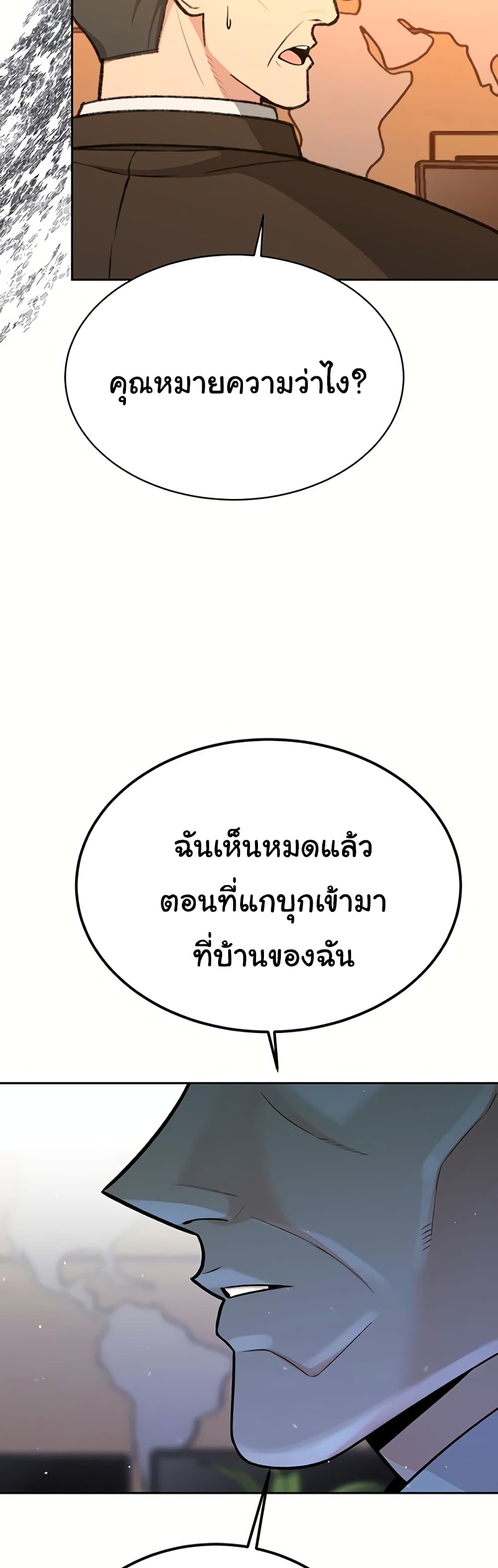 Secret Ejaculation Of The Rich 39-39