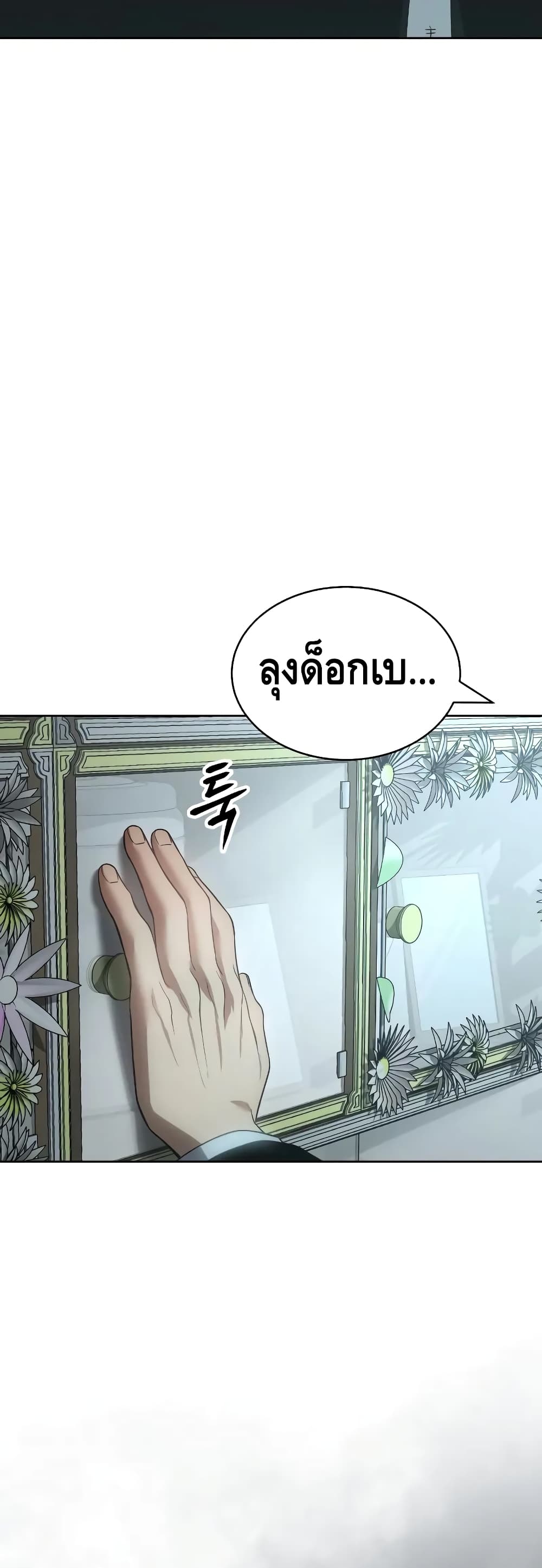 BaekXX 28-28