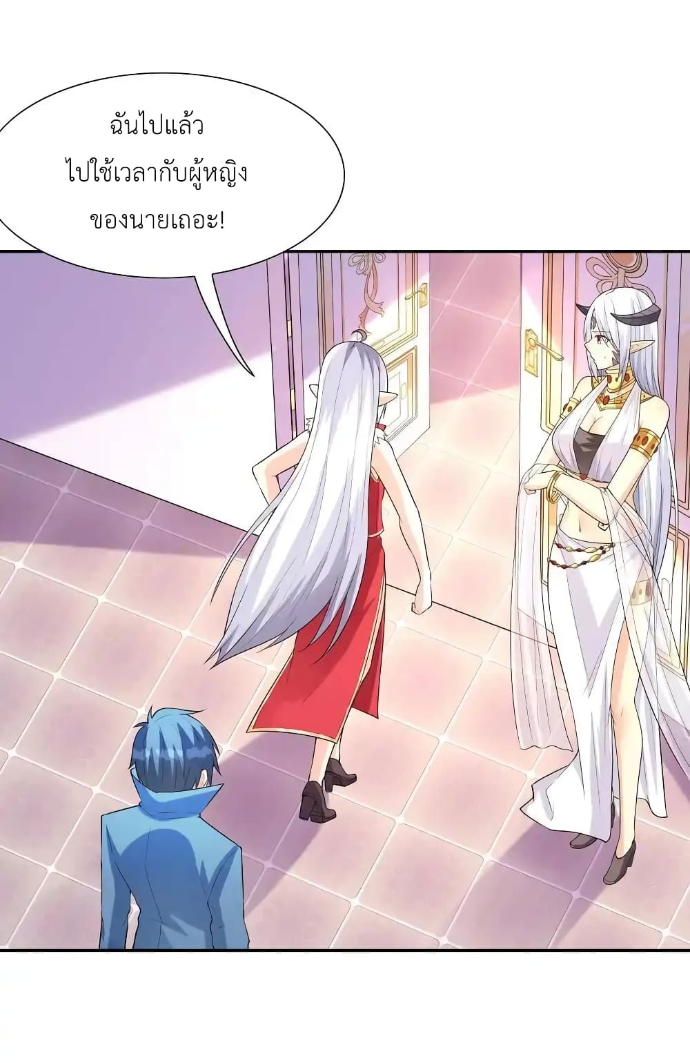 My Harem Is Entirely Female Demon Villains 20-20