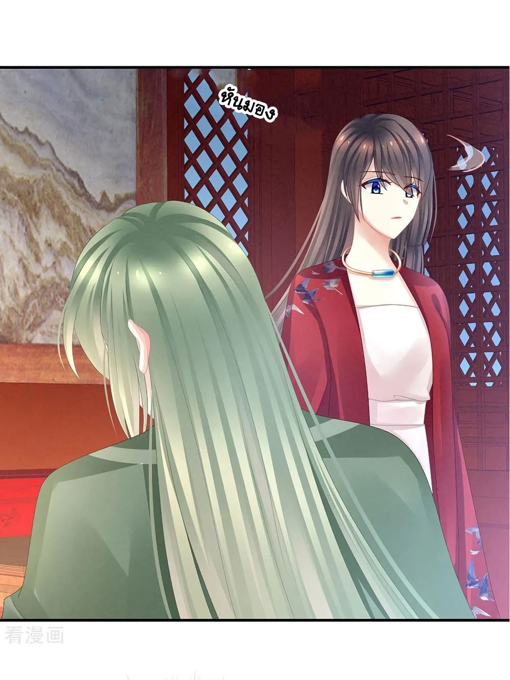 Empress’s Harem 49-49
