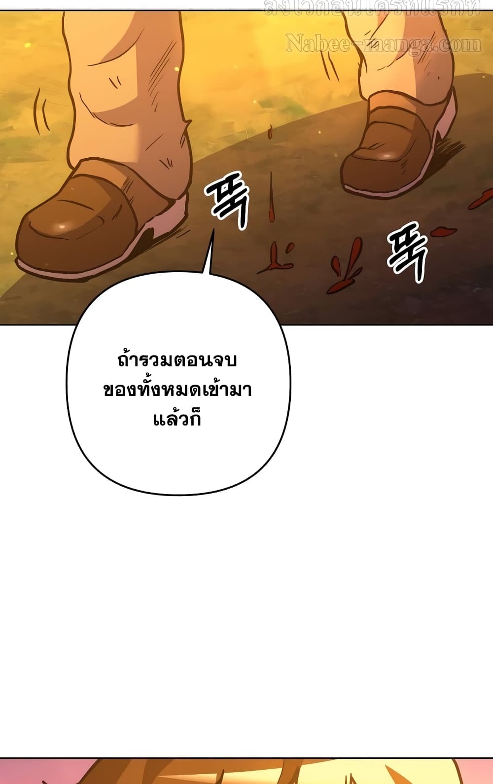 Surviving in an Action Manhwa 6-6