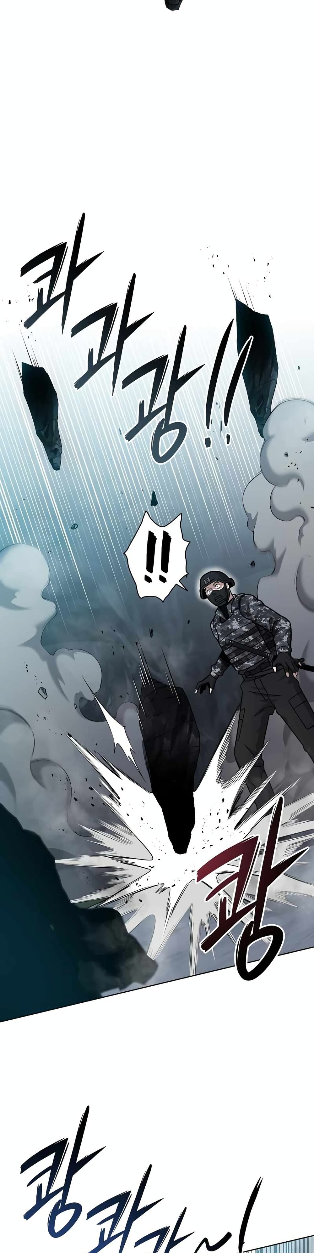 The Dark Mage’s Return to Enlistment 22-22