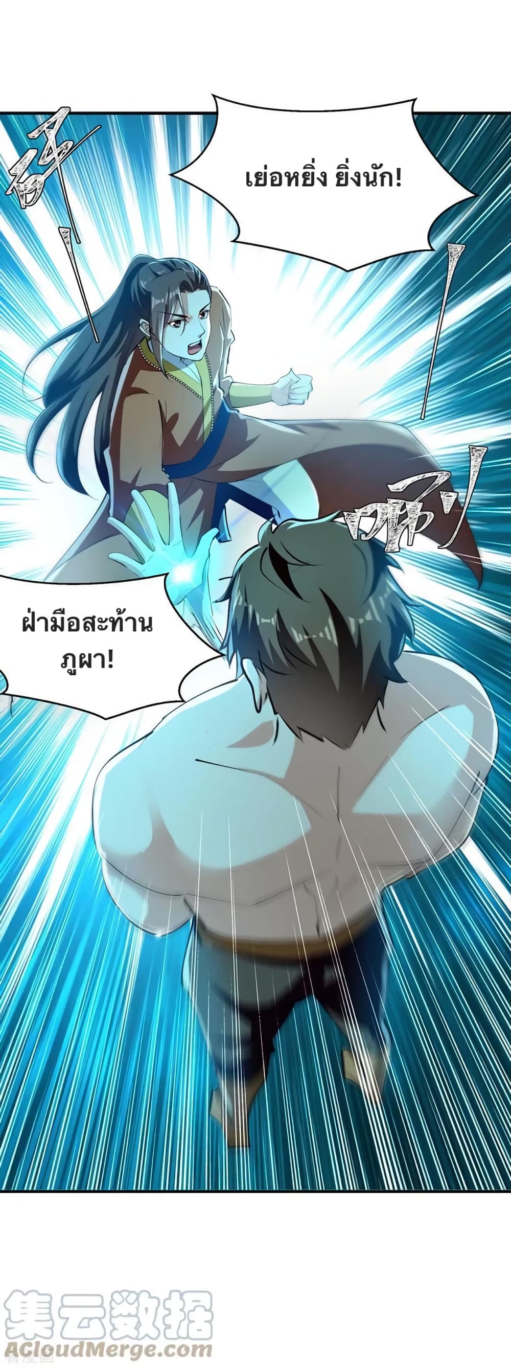 Strongest Leveling 342-342