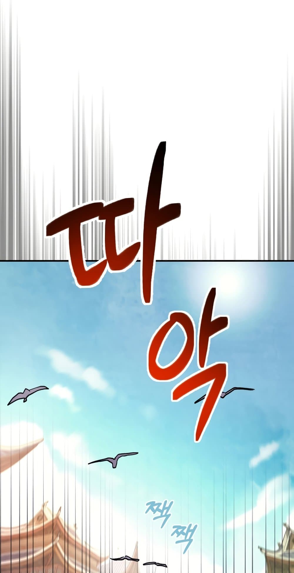 Chronicles Of The Martial God's Return 48-48