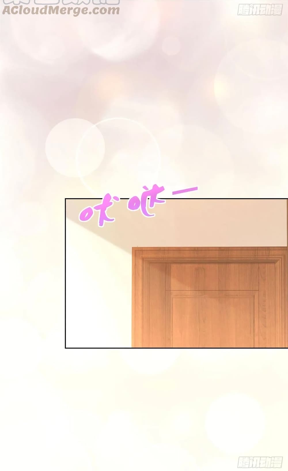 The Lovely Wife And Strange Marriage แผนรักลวงใจ 274-274