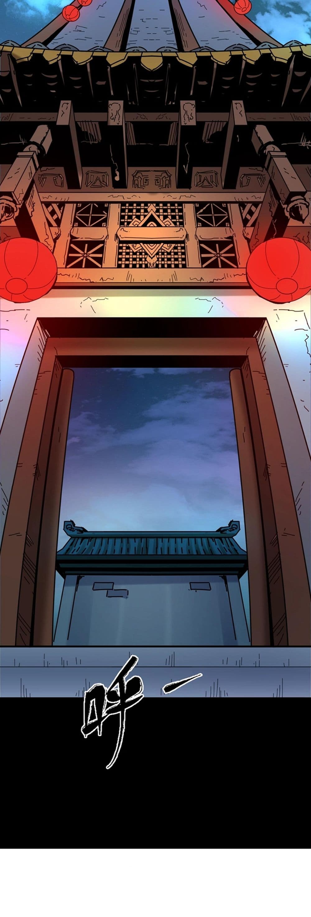 The Age of Ghost Spirits 7-7
