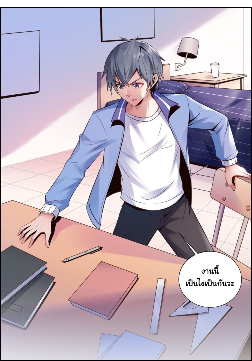 I will be The Best Student with Golden Hair Lolicon System 1-1