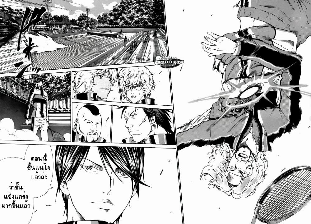 New Prince of Tennis 114-ส้ม