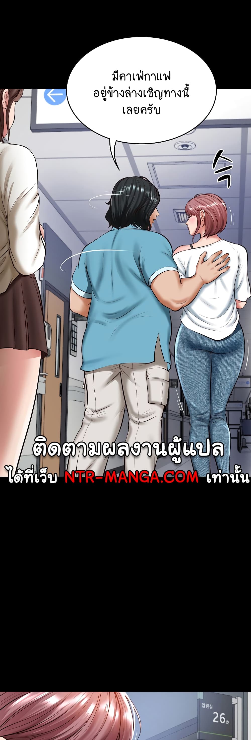 The Billionaire's Monster Cock Son-In-Law 4-4