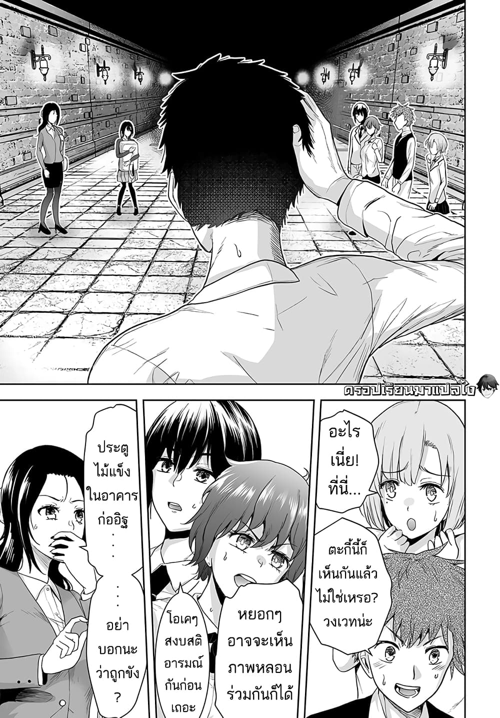 Kutabire Chuunen to Hoshiyomi no Shoujo Kago Nashi to Warawareta Ossan Desu ga, Jitsu wa Saikyou no Madou-gu Tsukaideshita 1-1