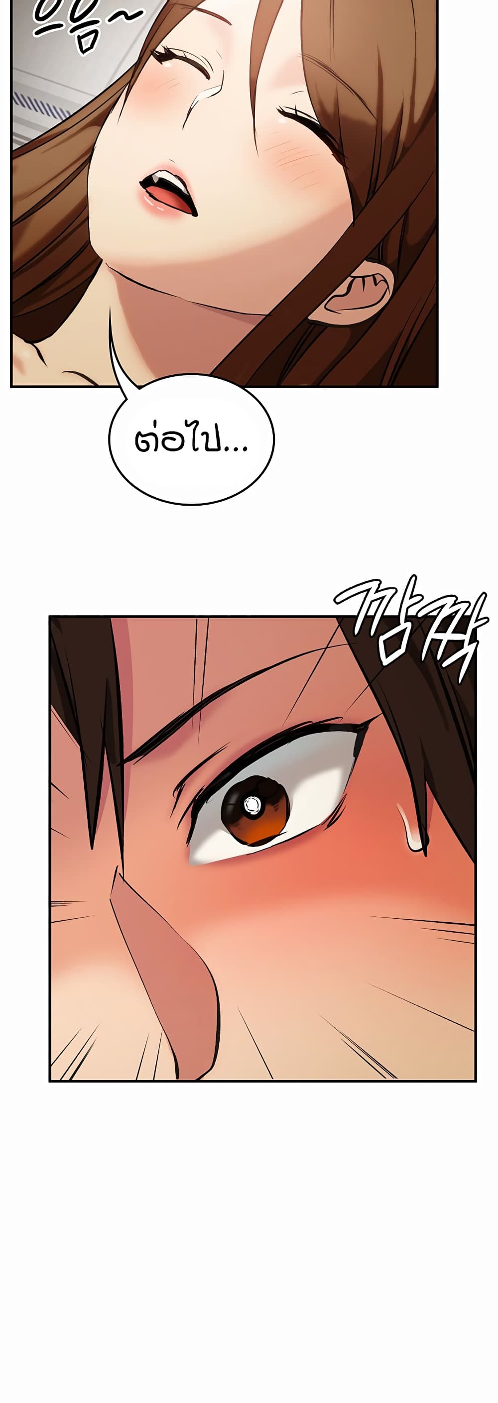 The Girl Next Door 1-1