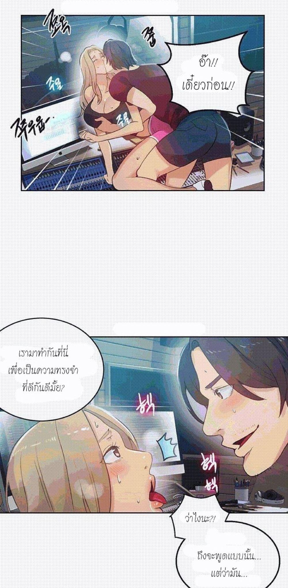 PC Goddess Room 55-55