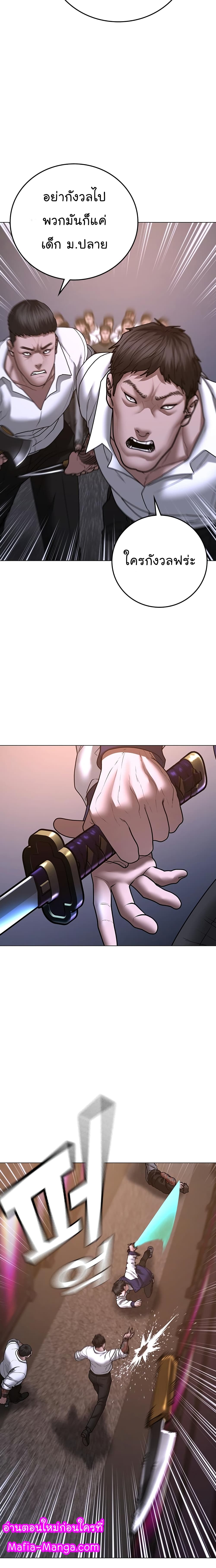Reality Quest 56-56