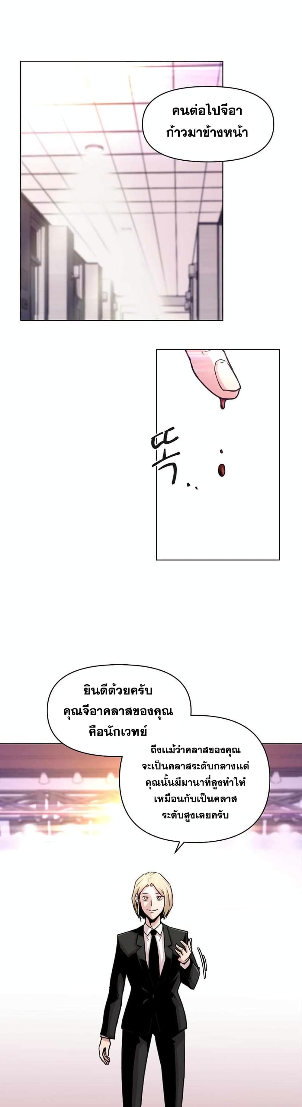 Martial Arts Alone 2-2