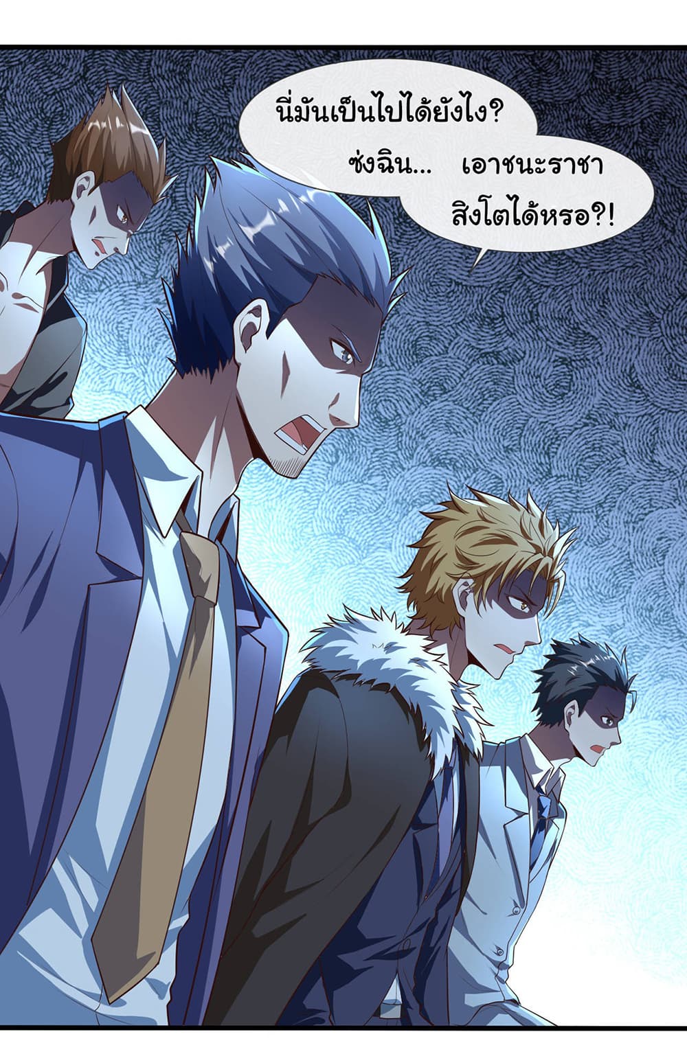 Chu Chen, The Trash Son-in-Law 41-41