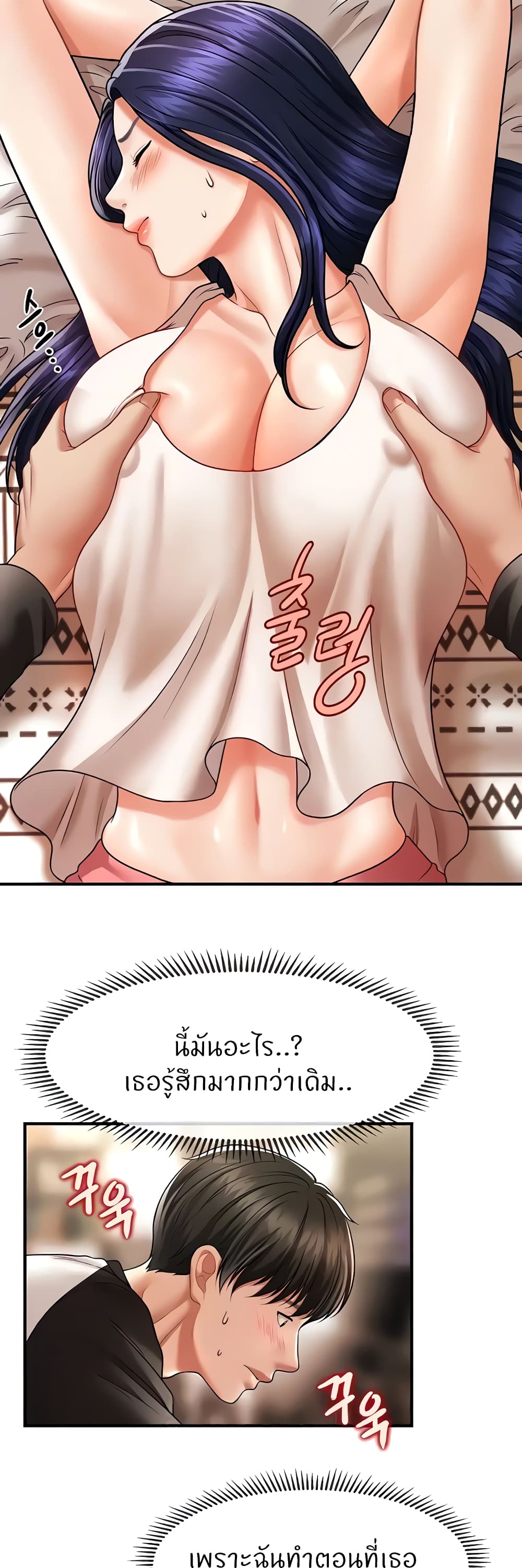 How to Conquer Women with Hypnosis 10-10