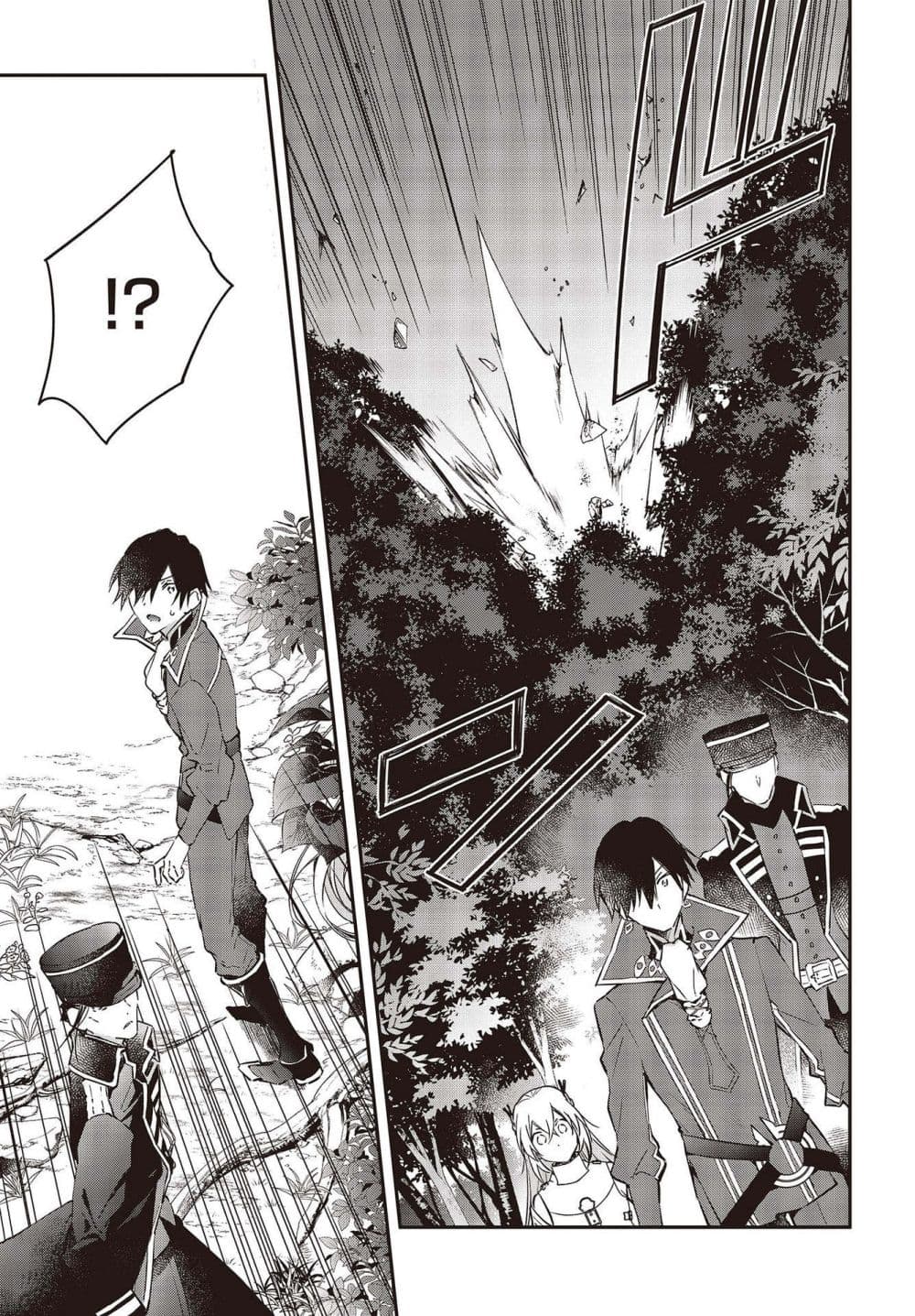 Realist Maou Niyoru Seiiki Naki Isekai Kaikaku จอมมารผู้รู้แจ้งกู้โลก 34-34