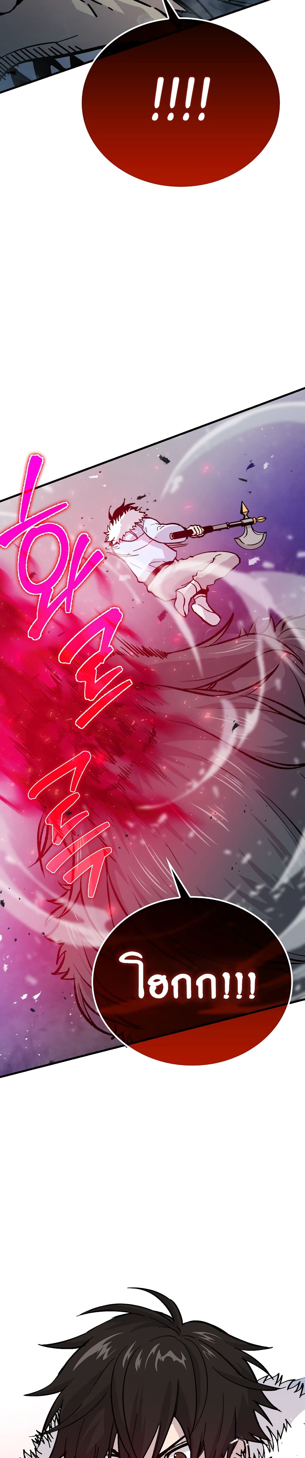 Demon Lord's Martial Arts Ascension 13-13