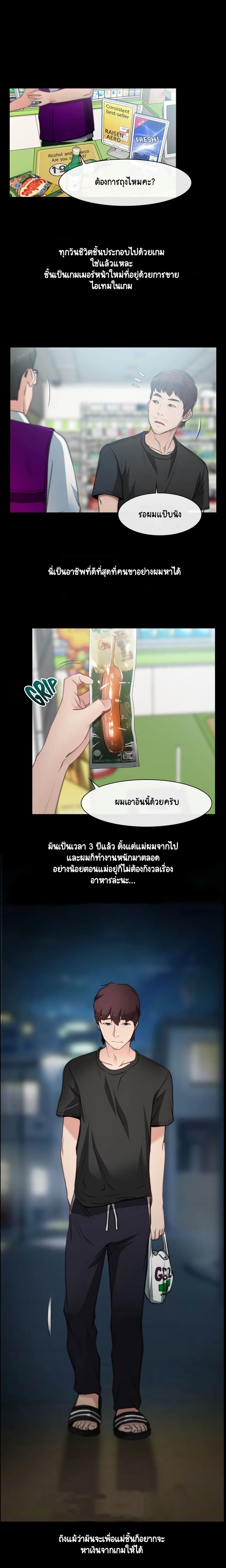 First Love 1-1