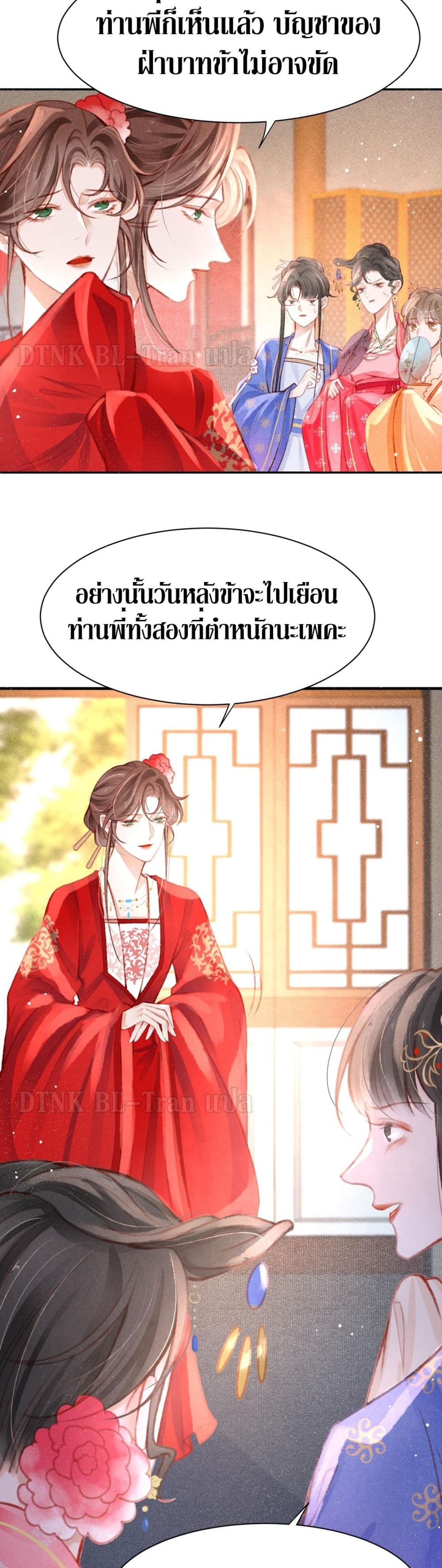 The Lonely King 14-14