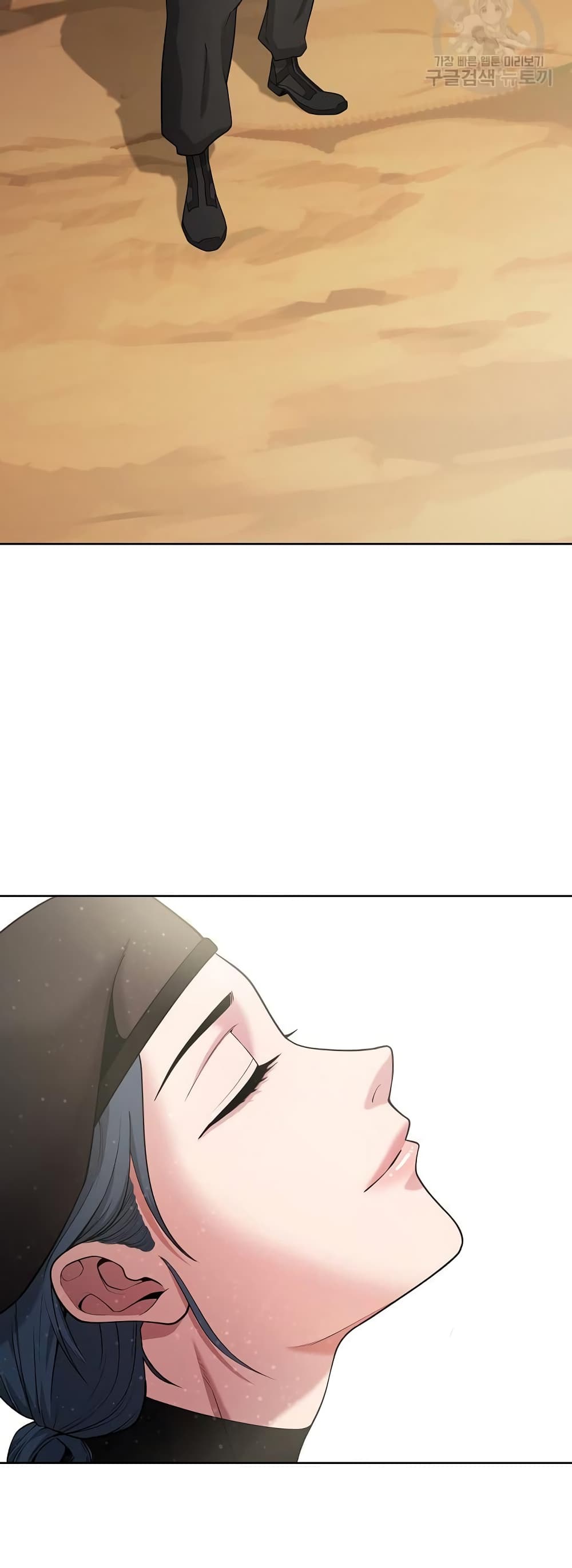 The Dark Mage’s Return to Enlistment 17-17