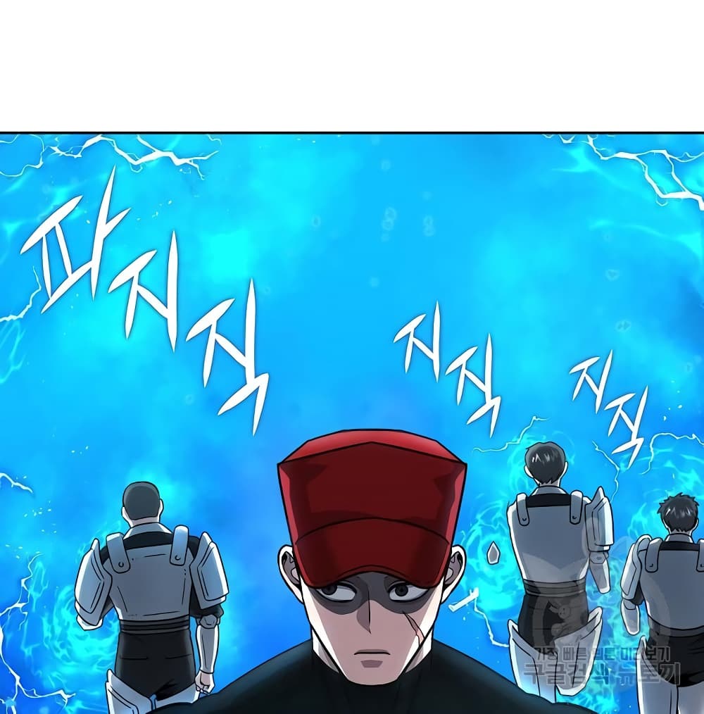 The Dark Mage’s Return to Enlistment 7-7