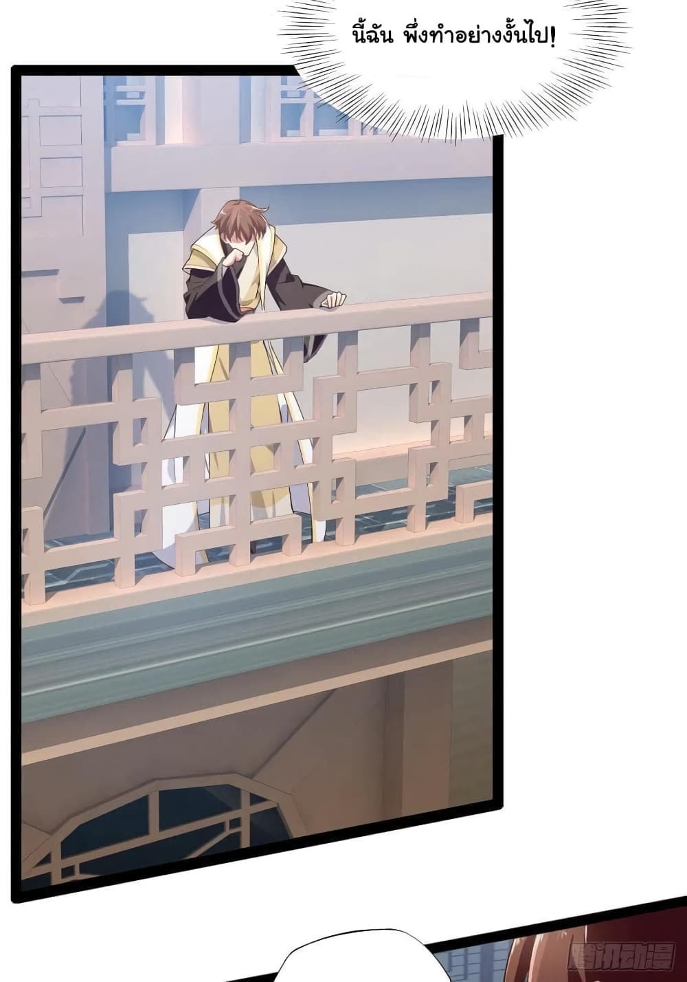 Falling into The Game, There's A Harem 6-6