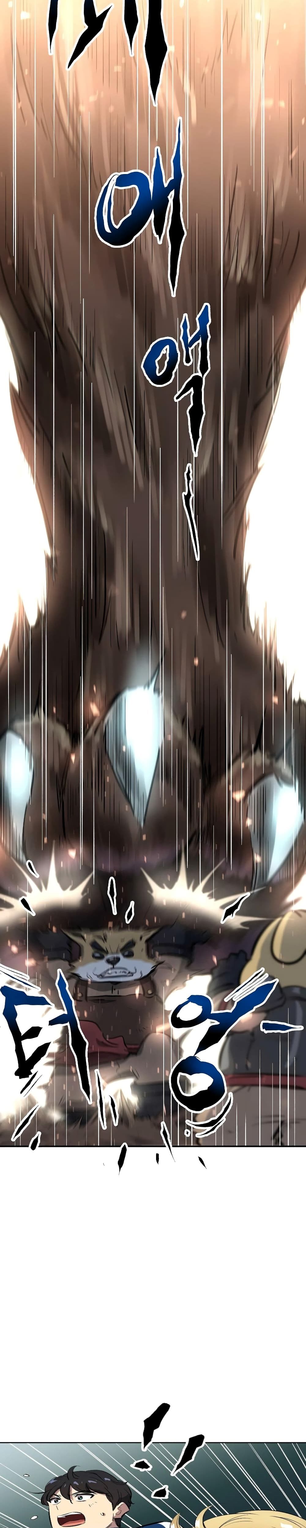 Deadbeat Hero 1-1