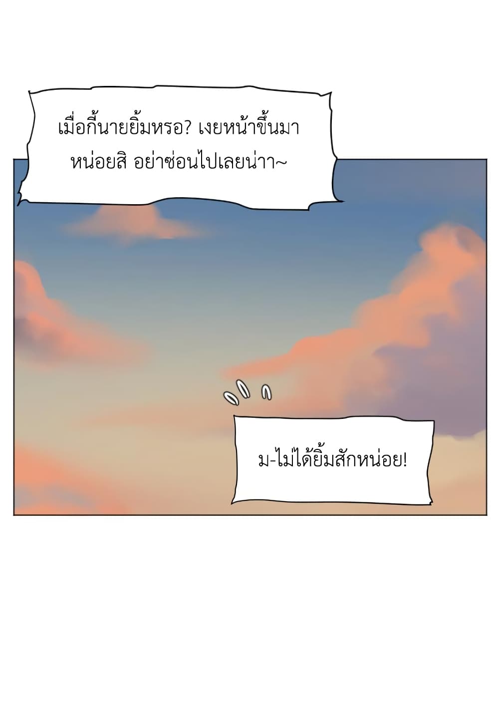 Good/Bad Fortune 14-14